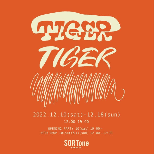 Group show「TIGER TIGER TIGER」福岡 SORTone
